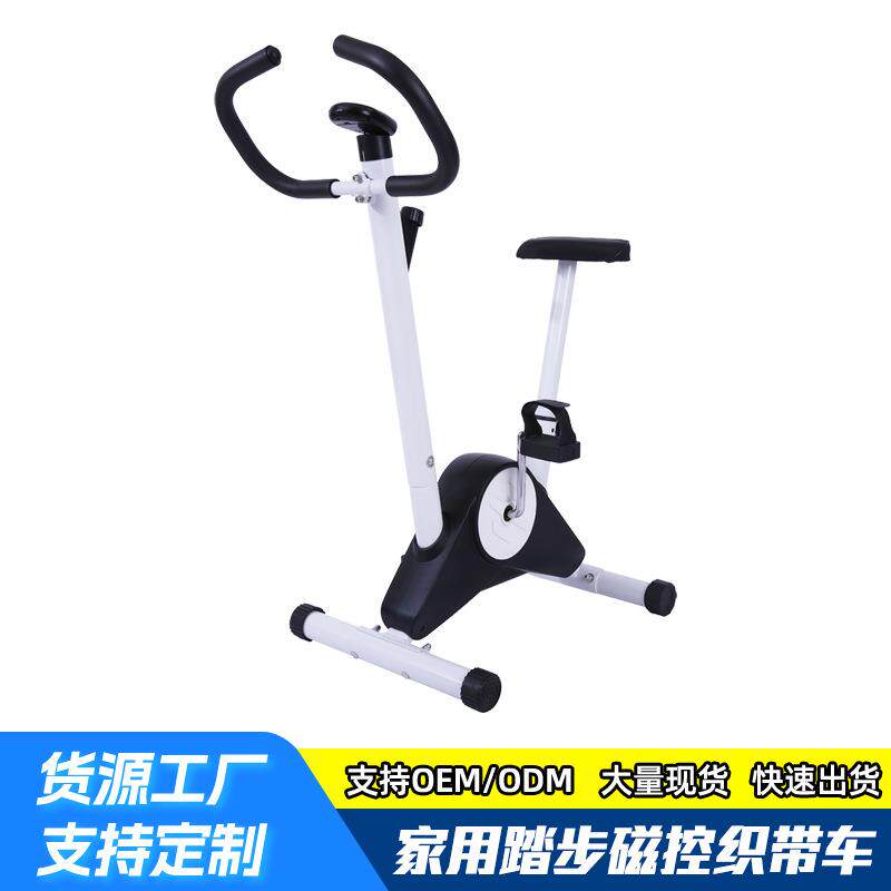 家用脚踏室内织带车动感单车女健身车运动脚踏自行车磁控健身车