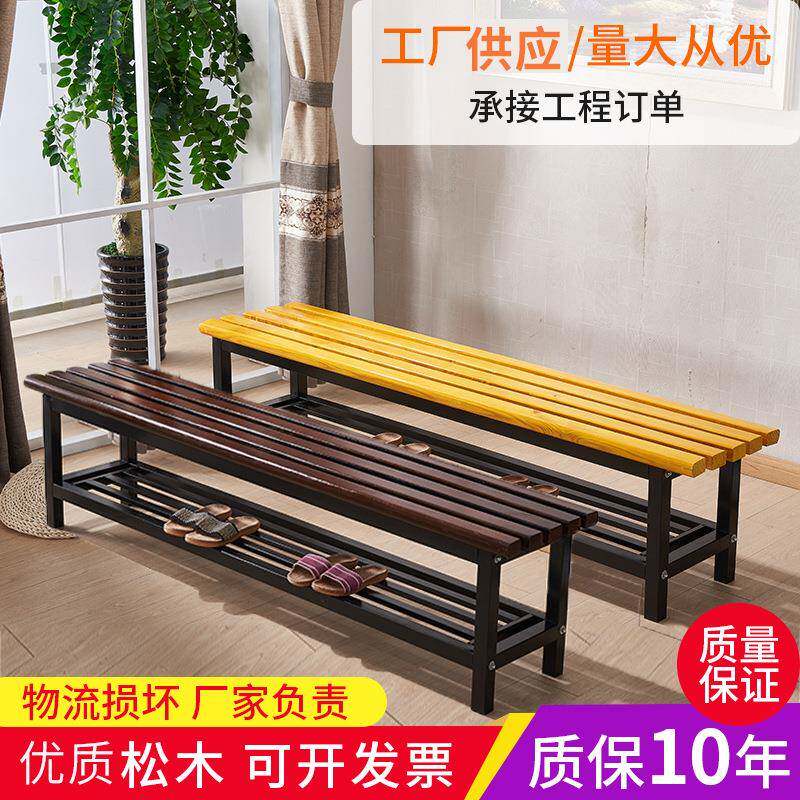 浴室更衣室实木长条凳健身房服装店换鞋凳户外简易松木休息长凳