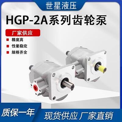 HGP-2A-F12RHGP-2A-F6RF2RF3RF8RF9RF11R耐高温高压齿轮油