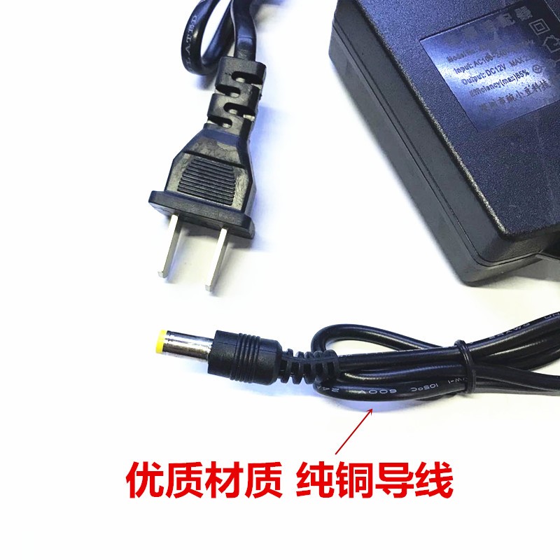 监控电源适配器12V2A12伏2安 摄像头供电变压器电源盒稳定足2A
