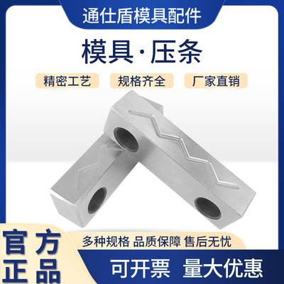 TSD31滑块压条/行位方型压条