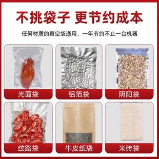 机商用全自动大型干湿食品抽空机密封打包封口机 金泓敏真空机包装