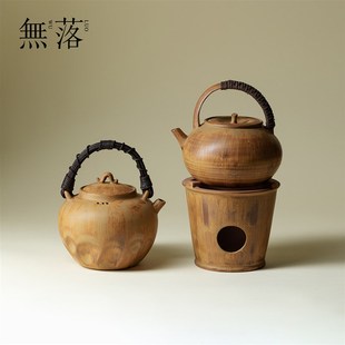粗陶窑变藤编煮茶壶围炉煮茶壶家用室内酒精小风炉提梁煮 无落日式