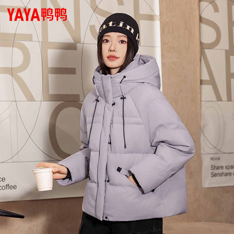 鸭鸭羽绒服女连帽立领直筒宽松2025冬季新款防风保暖时尚休闲外套