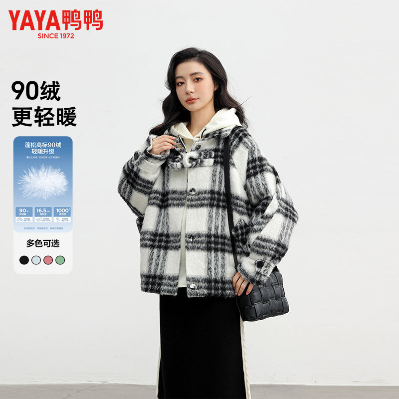 鸭鸭短款羽绒服轻薄款女新款时尚撞色拼接格子毛呢小个子上衣女