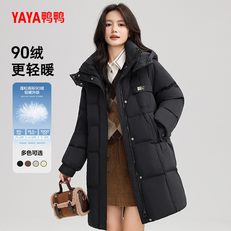 鸭鸭韩版显瘦中长款羽绒服女2025冬季新款鸭绒宽松加厚保暖外套