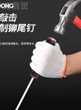 穿心一字批螺丝QZE刀十字工具套装改锥超硬起可敲击业级平梅口工