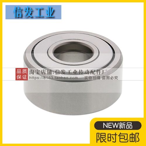 滚子轴承随动器 米思米型 NASTF 6 8 10 12 15 17 20