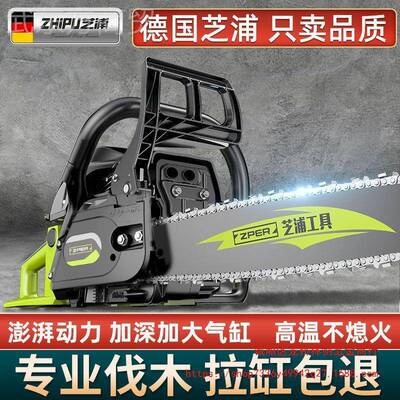 德芝油锯伐木汽油锯链条锯子国浦小型OVH家用锯柴刀锯砍树锯木