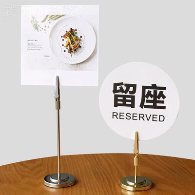 位座位牌卡价目席三角印刷卡座婚礼立牌展卡片台示台HOQ卡号立式