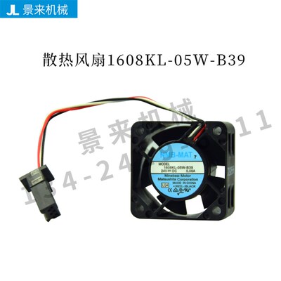 NMB散热风扇1608KL-05W-B39 1608KL-05W-B59 FANUC4715KL-05W-B39