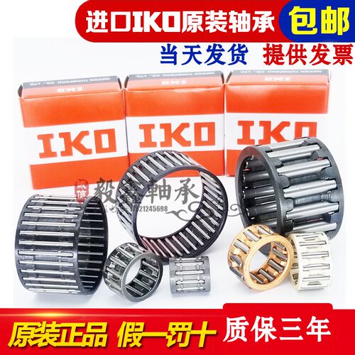 GAL进口滚针轴承BK/1312/1412/1512/1516/1522/1612/1616/1622