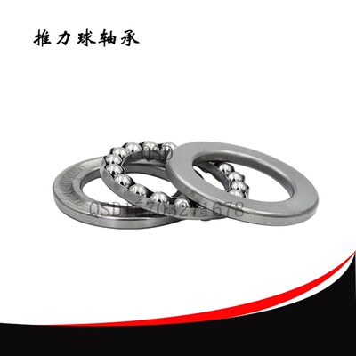 推力球轴承平面推力三片式51411 52305 52306 52307 52308