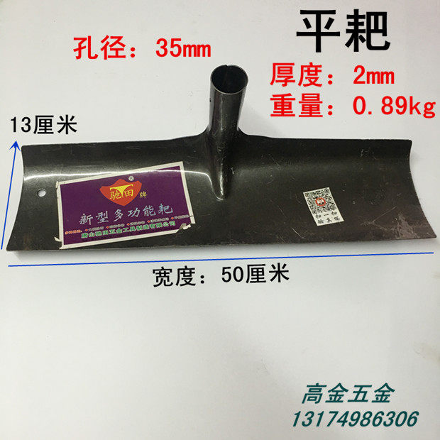 包邮平耙雪耙马路铲刮粪清粪耙大棚除雪平整菜地养鸽粪铲猪用产床
