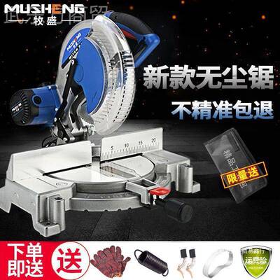 盛1BXI0寸12寸铝合金铝机木铝材牧45度界铝机斜切割机多材锯功能