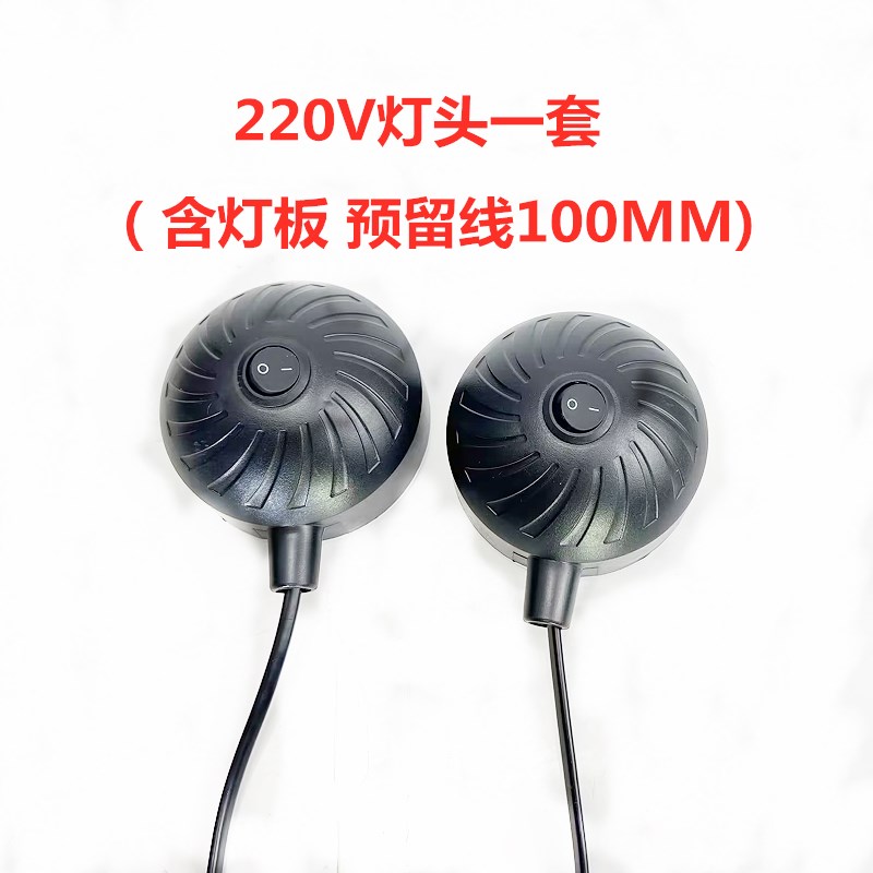 强磁LED机床工作灯维修配件灯头24/36/220V缝纫 修万向工业照明灯图片