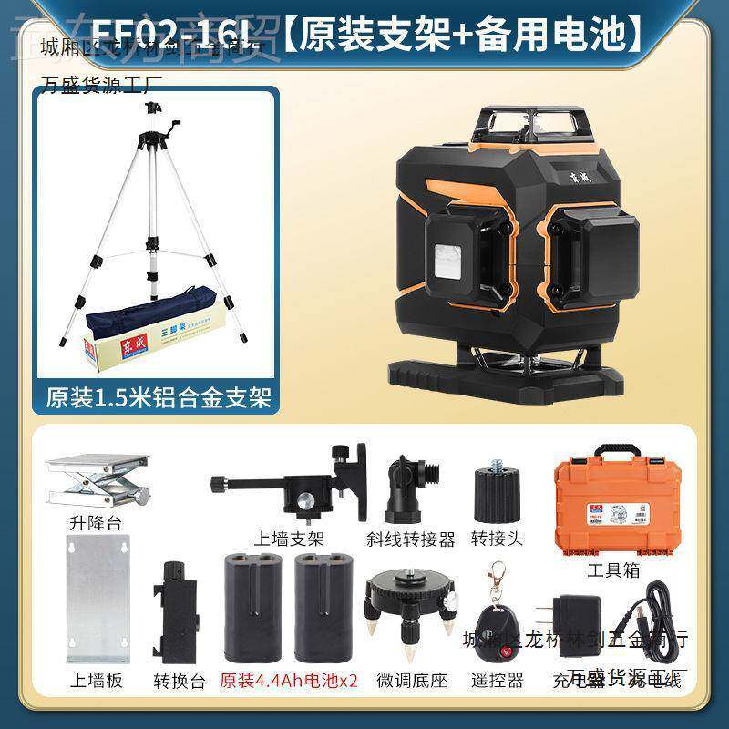 东成1仪2线1227156线绿光水平墙贴高精度强光地细线红外线贴激光
