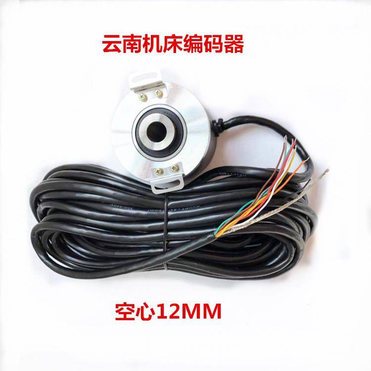 云南机床编码器K6012空心编码器\数控机床旋转编码器1024线图片