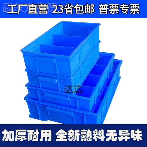 零件盒分格箱玩乐高金具收纳盒配件工具格子箱PYL五原件丝螺分类