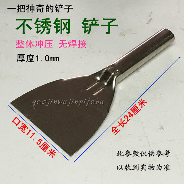 包邮不锈钢锅灶用品火铲小铲子煤铲煤灰铲火铣铁器小锹灰渣铲火烍