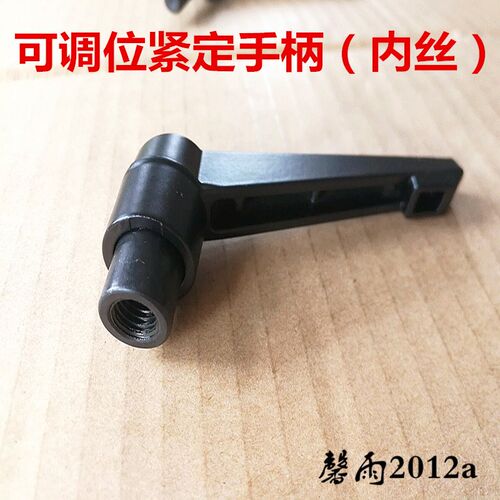 可调位紧定手柄螺丝7字型把手L型可旋转调节锁紧螺钉母 M12M14M16