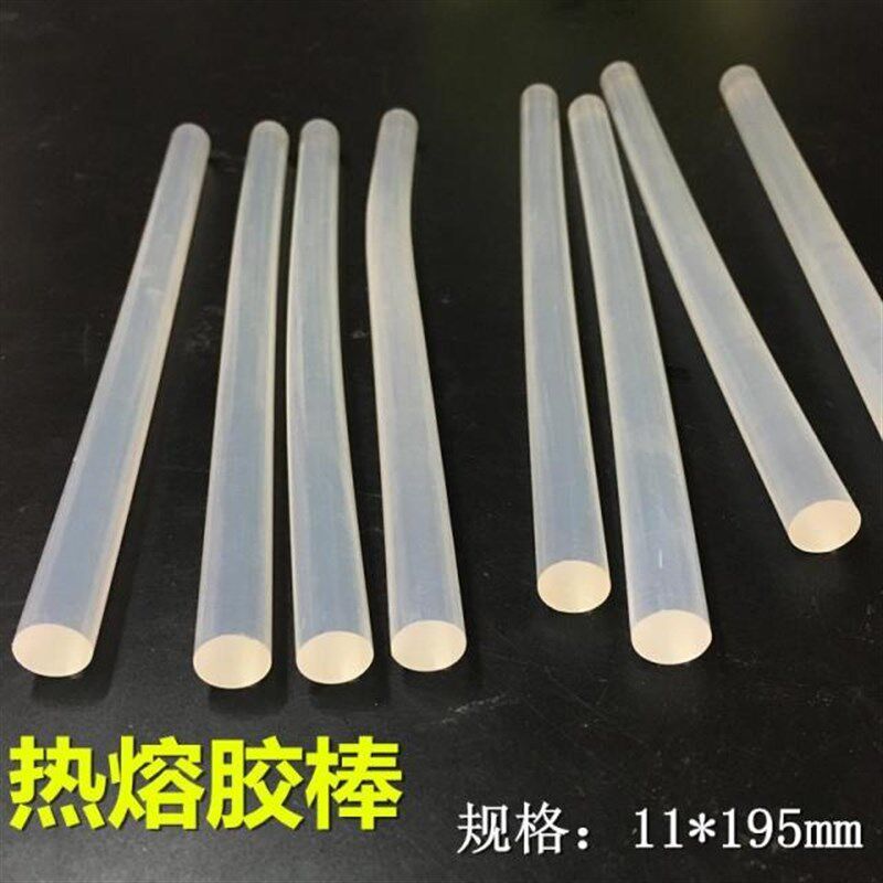 热溶胶枪胶棒热熔胶棒胶条优质耐高温胶棒热融胶枪粘胶棒易熔胶