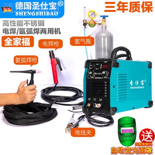 氩弧焊0机WS-315/5逆变3直流不锈钢家用220VVDF80V氩弧焊电焊两2