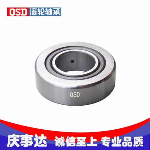支承滚轮滚针滚子轴承STO/NAST 35 35ZZ 40 40ZZ  45ZZ  50  50ZZ