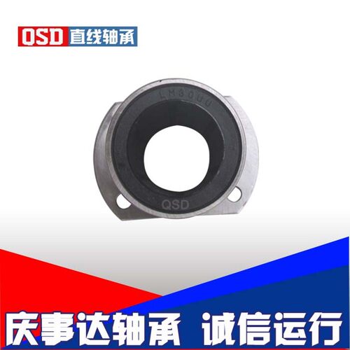 椭圆精密加长法兰型直线轴承LMH 6 8 10 12 LUU