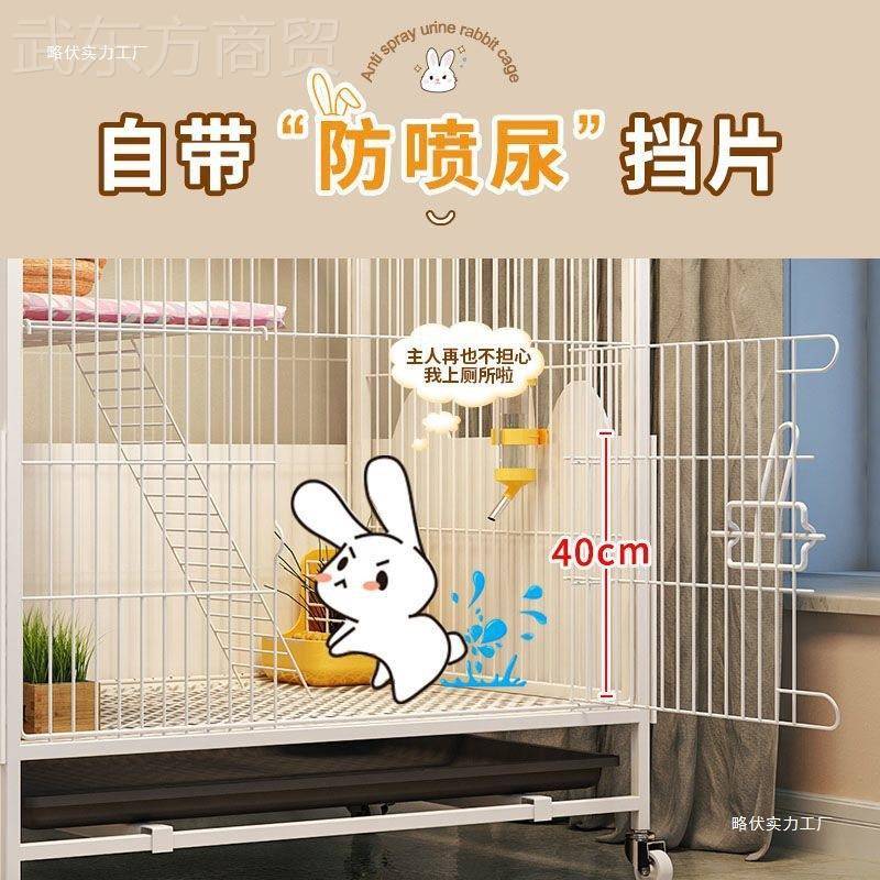 防喷溅笼家用QGN空间墅兔兔子大号带大厕所室内别窝双层加粗加固