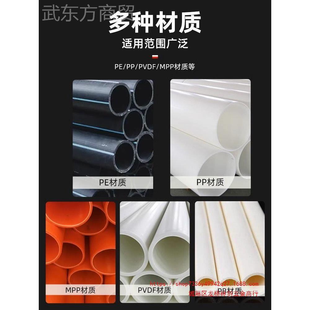 熔管手焊机对接热熔机63-160/XLO200动四环PE热对焊机焊管管