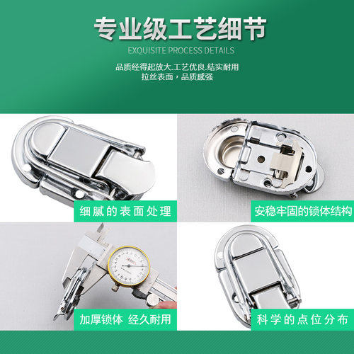 HOUNA 航空箱箱扣铝箱搭扣工具箱锁扣固定箱扣木箱鸭嘴扣锁X307
