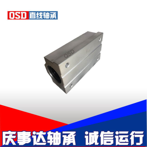 箱式铝座直线滑块加长型SC 35 40 LUU