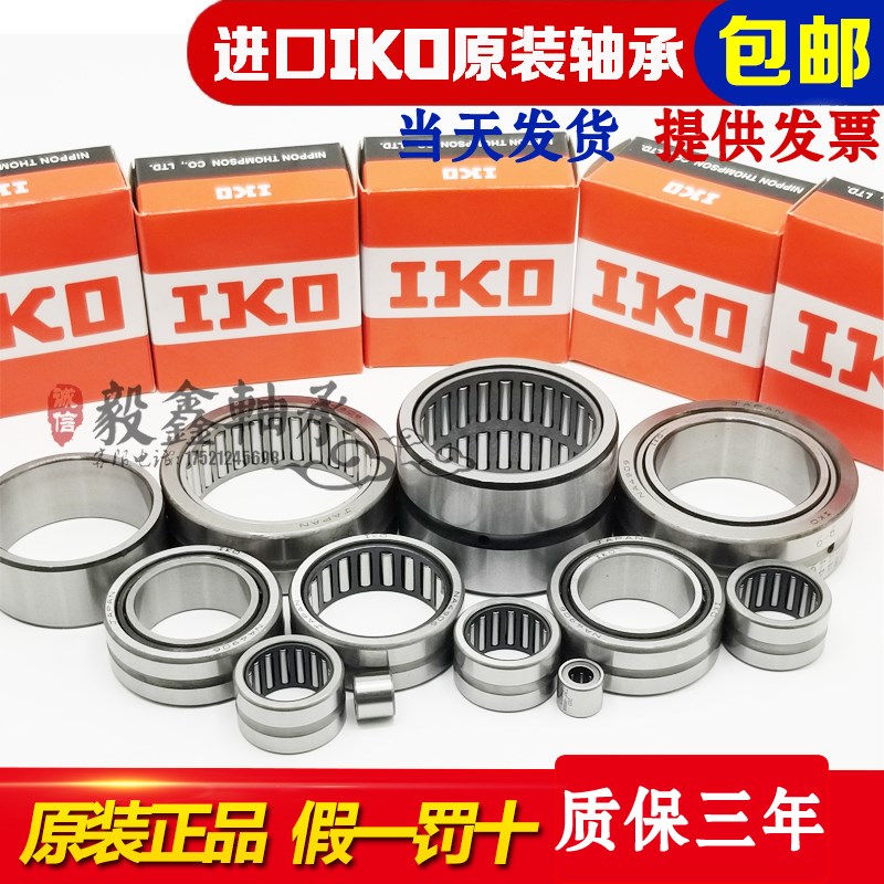 GAL进口滚针轴承BK/2212/2216/2220/2512/2516/2520/2526/2538图片