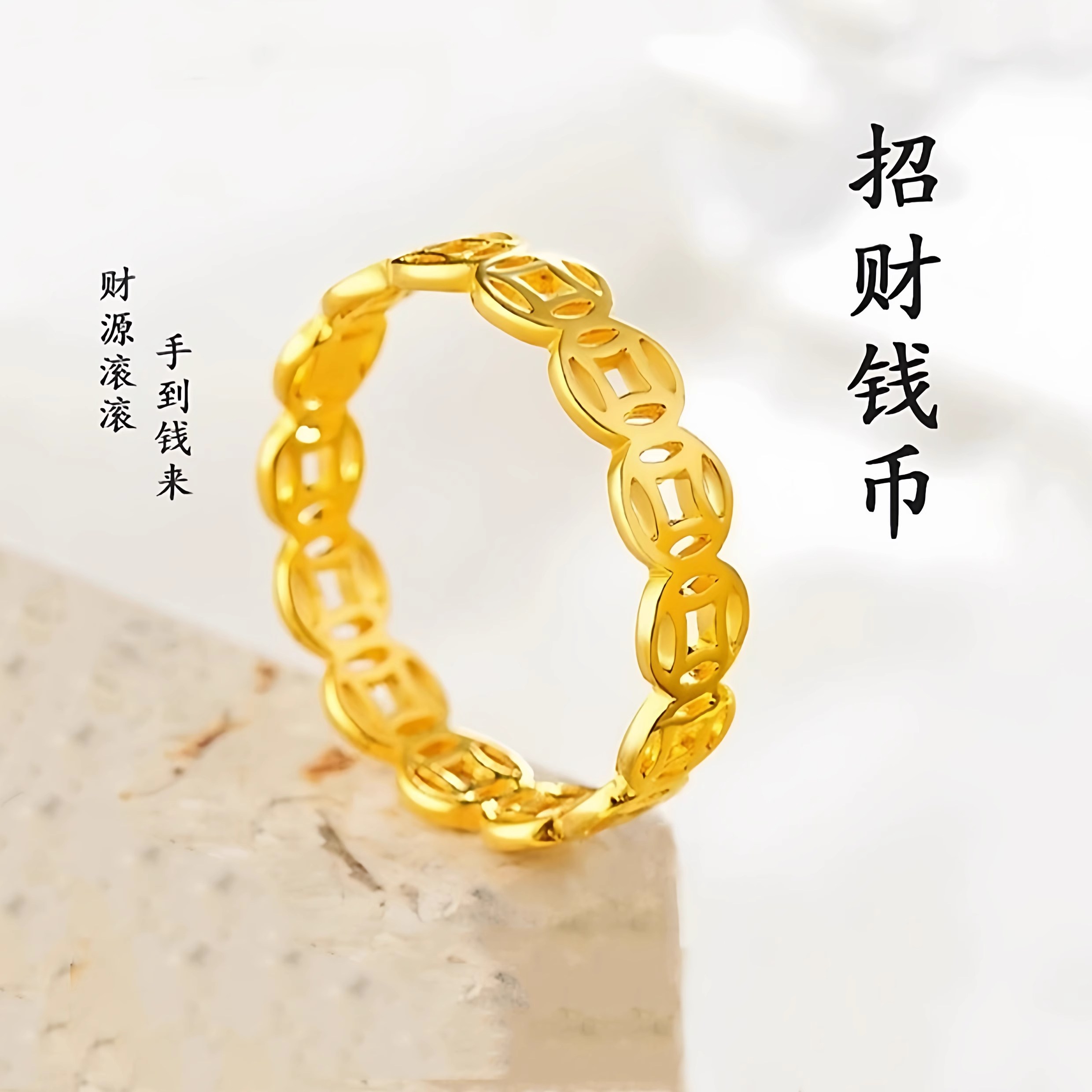 2025新款招财元宝金包银戒指