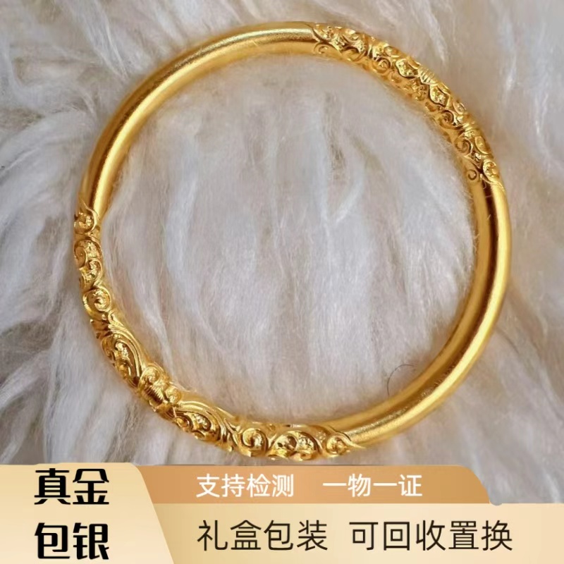 2025新款时尚金包银卷草纹手镯