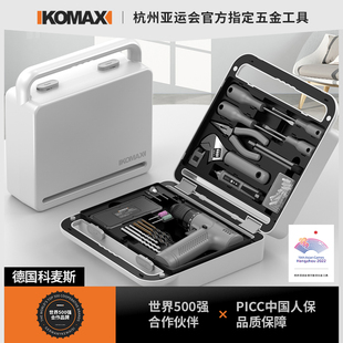 家用五金木工电工多功能维修组合大全 家居工具箱电钻电动工具套装