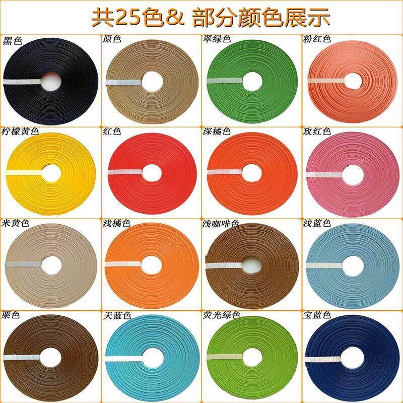 纸藤编织材料包手工编花篮子藤条宽牛皮纸绳铁丝diy彩色12股编筐