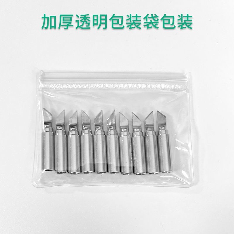 100W烙铁头大功率电焊头无铅环保刀头圆马蹄5mm大孔919系列洛铁咀图片