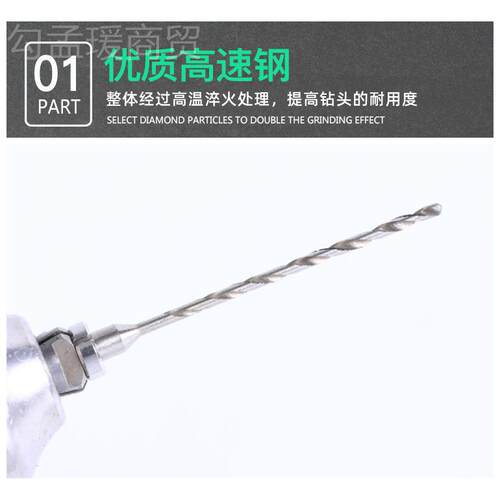 高钢23工5定柄加长麻花钻FZG头电钻牙机木木.头文玩珍珠打孔针套