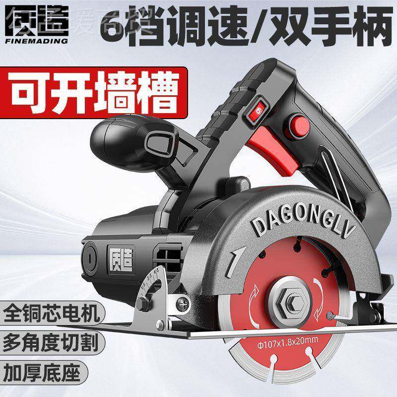 质造调专速切割机家KVE用木工用手提瓷砖型石材金属开槽云石小机