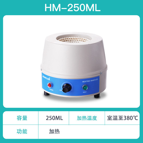 实验室电子调温磁力搅拌器数显恒温电热套加热套250ml500ml1000ml