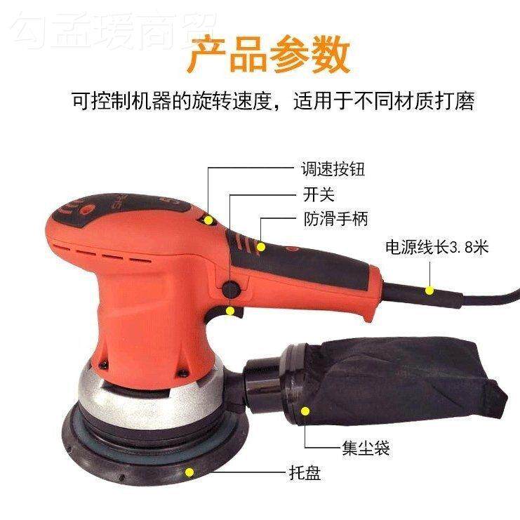 盛奇电动打磨机电动5号动磨头车518236寸机电动干磨磨光汽原装气