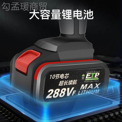 ge刀德国铁皮u剪电动锂电无刷手PDV持充铁电筛网剪丝电剪刀颜之际