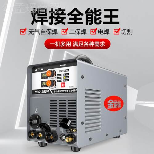 金耐得二电焊机切割机无气二保焊一机不体用气用氧化碳气保95665