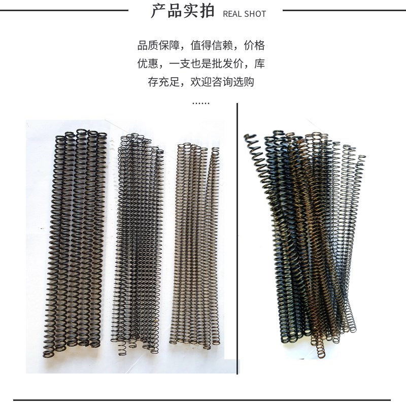 65锰黑色圆线弹簧 模具弹簧2022/2426/28/30323638404550*4/5*300图片
