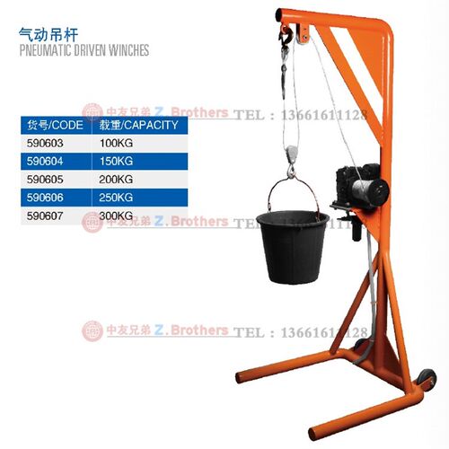 船用气力吊杆590601 590602 590603 590604 590605 590606 590607