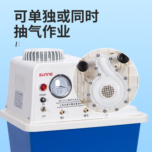 尚仪多抽头循环水真空泵实验室耐腐低噪音蒸馏水多用水环式真空泵