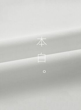 细棉布布料 纯棉全棉布料纯色面料纯棉素色白色布黑红布服装布料\