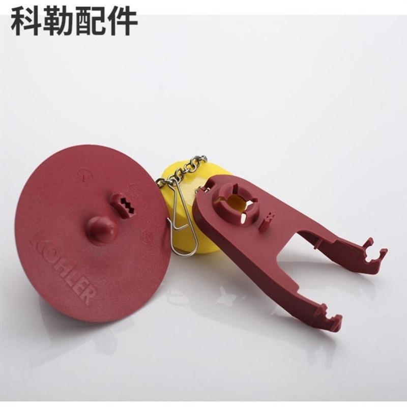 科勒原装正品分体马桶水箱排水阀配件拍盖翻拍止水胶垫橡皮密封球图片